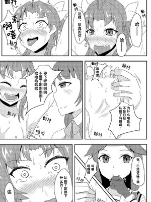[安閑家 (うれあっぷ)] 陽炎をくすぐり拷問する話。 (艦隊これくしょん -艦これ-)｜阳炎被挠痒痒拷问的故事 [雪糕少女汉化组] [DL版]_17_uqtf