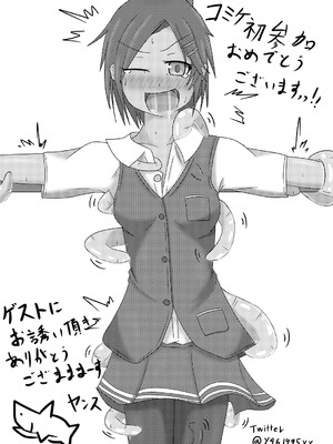 [安閑家 (うれあっぷ)] 陽炎をくすぐり拷問する話。 (艦隊これくしょん -艦これ-)｜阳炎被挠痒痒拷问的故事 [雪糕少女汉化组] [DL版]_27_vihi