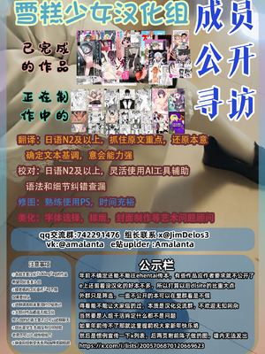 [安閑家 (うれあっぷ)] 陽炎をくすぐり拷問する話。 (艦隊これくしょん -艦これ-)｜阳炎被挠痒痒拷问的故事 [雪糕少女汉化组] [DL版]_28_uqod