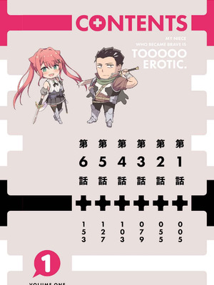 [LA軍×らすが怜] 拝啓、天国の姉さん、勇者になった姪がエロすぎて──叔父さん、保護者とかそろそろ無理です+ 第01巻_004_kxfp