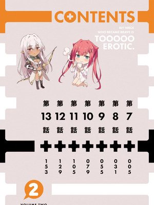 [LA軍×らすが怜] 拝啓、天国の姉さん、勇者になった姪がエロすぎて──叔父さん、保護者とかそろそろ無理です+ 第02巻_004_lvij