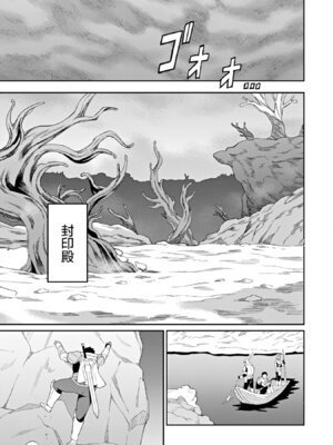 [LA軍×らすが怜] 拝啓、天国の姉さん、勇者になった姪がエロすぎて──叔父さん、保護者とかそろそろ無理です+ 第02巻_167_gvnw