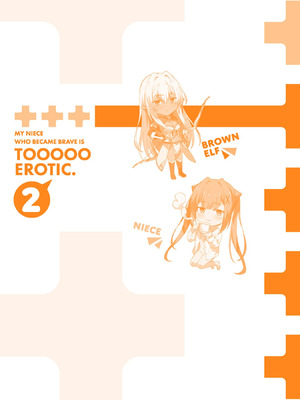 [LA軍×らすが怜] 拝啓、天国の姉さん、勇者になった姪がエロすぎて──叔父さん、保護者とかそろそろ無理です+ 第02巻_182_qprb