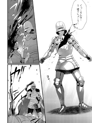 [たけのこ×鎖ノム] 外道転移者のハーレムダンジョン製作記 第02巻_030_qcmq