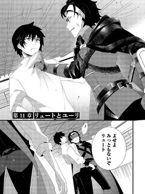 [たけのこ×鎖ノム] 外道転移者のハーレムダンジョン製作記 第02巻_089_fltl