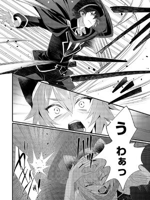 [たけのこ×鎖ノム] 外道転移者のハーレムダンジョン製作記 第02巻_128_jbho