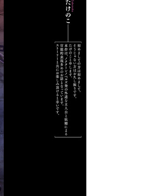 [たけのこ×鎖ノム] 外道転移者のハーレムダンジョン製作記 第02巻_165_gddp