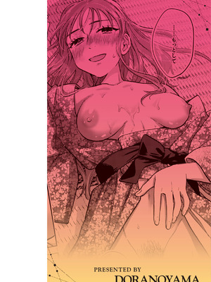 [どらのやま] めちゃくちゃになろうよ [DL版]_002_vslc