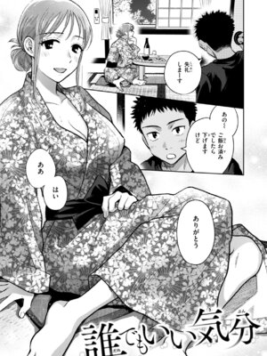 [どらのやま] めちゃくちゃになろうよ [DL版]_131_thea