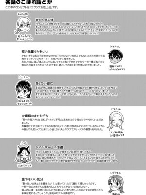 [どらのやま] めちゃくちゃになろうよ [DL版]_161_edki