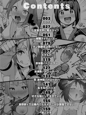 [ぱてくらー] 変態世界の歩きかた [DL版]_004_hmnh