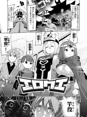 [ぱてくらー] 変態世界の歩きかた [DL版]_005_umxw