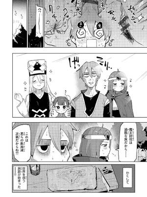 [ぱてくらー] 変態世界の歩きかた [DL版]_012_lqql