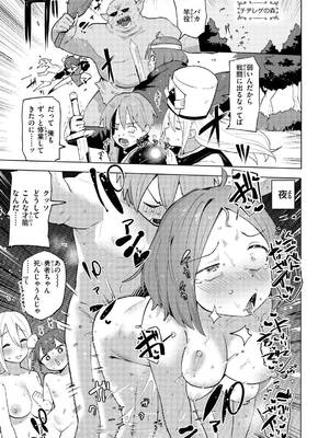 [ぱてくらー] 変態世界の歩きかた [DL版]_013_qbly