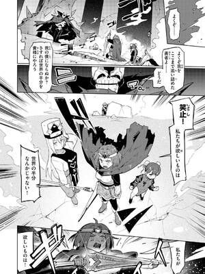 [ぱてくらー] 変態世界の歩きかた [DL版]_018_ekkq