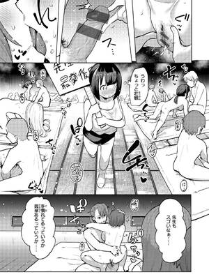 [ぱてくらー] 変態世界の歩きかた [DL版]_037_bwbx