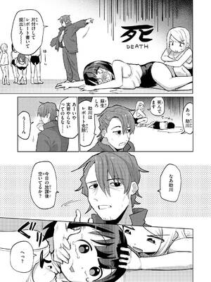 [ぱてくらー] 変態世界の歩きかた [DL版]_039_bbfn