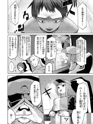 [ぱてくらー] 変態世界の歩きかた [DL版]_054_glen