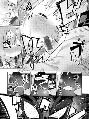 [ぱてくらー] 変態世界の歩きかた [DL版]_065_oxxi