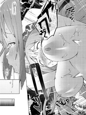 [ぱてくらー] 変態世界の歩きかた [DL版]_075_eumi