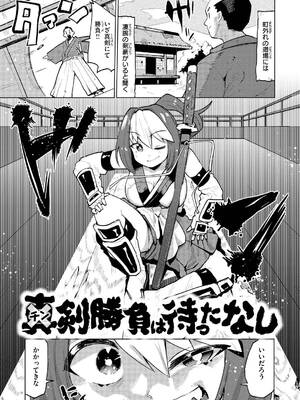 [ぱてくらー] 変態世界の歩きかた [DL版]_077_ygtx