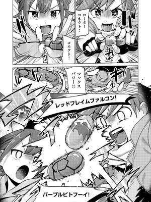 [ぱてくらー] 変態世界の歩きかた [DL版]_123_vqak