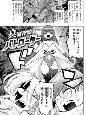 [ぱてくらー] 変態世界の歩きかた [DL版]_135_rwft