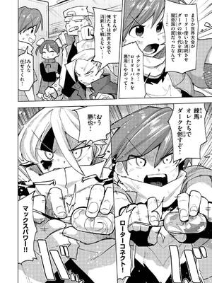 [ぱてくらー] 変態世界の歩きかた [DL版]_136_jija