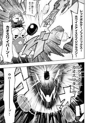 [ぱてくらー] 変態世界の歩きかた [DL版]_137_vybq