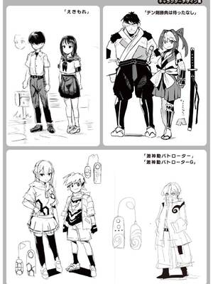 [ぱてくらー] 変態世界の歩きかた [DL版]_164_dhyt