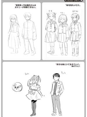 [ぱてくらー] 変態世界の歩きかた [DL版]_165_eacg