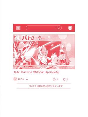 [ぱてくらー] 変態世界の歩きかた [DL版]_170_ajxg