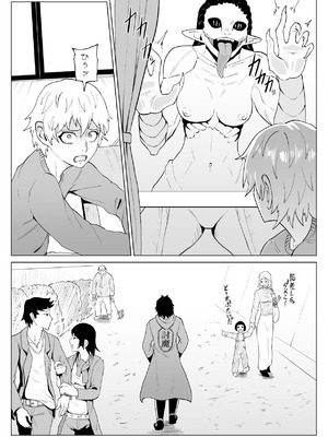 [春狸屋] 討魔部隊六花 若き淫魔 1_28_brje