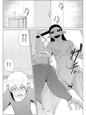 [春狸屋] 討魔部隊六花 若き淫魔 1_34_qilg