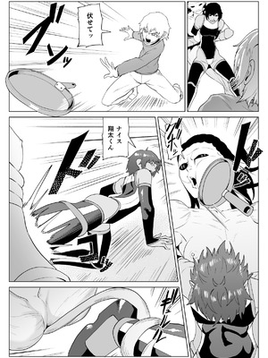 [春狸屋] 討魔部隊六花 若き淫魔 1_37_dpee