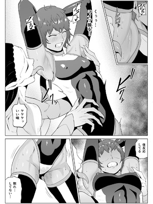 [春狸屋] 討魔部隊六花 若き淫魔 1_43_tbnc