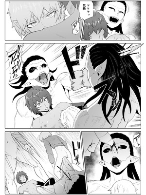 [春狸屋] 討魔部隊六花 若き淫魔 1_58_ypsh