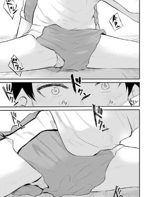 [降本孟] 美夜ちゃんのきゅーいんライフ！ 第01巻_016_flmq