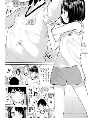 [降本孟] 美夜ちゃんのきゅーいんライフ！ 第01巻_019_bbiy