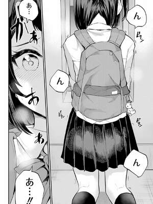 [降本孟] 美夜ちゃんのきゅーいんライフ！ 第01巻_150_sioa