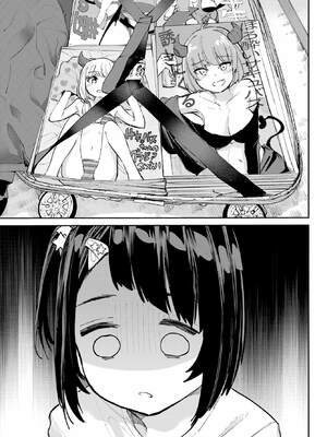 [降本孟] 美夜ちゃんのきゅーいんライフ！ 第02巻_026_ceah