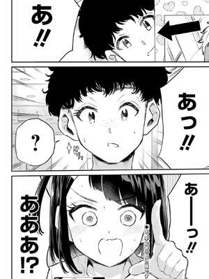 [降本孟] 美夜ちゃんのきゅーいんライフ！ 第02巻_037_ydkl