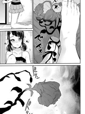 [降本孟] 美夜ちゃんのきゅーいんライフ！ 第02巻_086_vgob