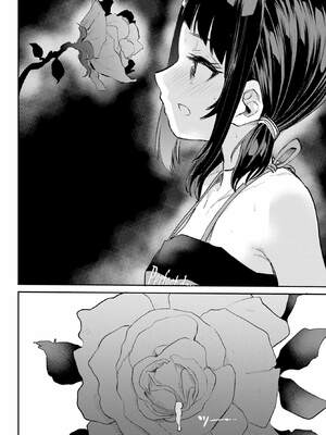 [降本孟] 美夜ちゃんのきゅーいんライフ！ 第02巻_087_bbgb