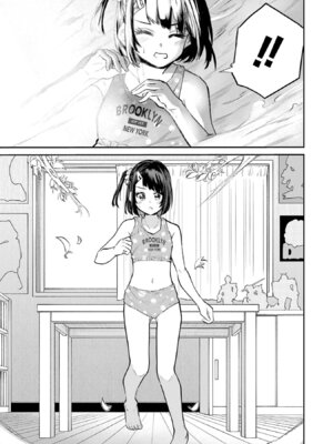 [降本孟] 美夜ちゃんのきゅーいんライフ！ 第03巻_067_xeiw