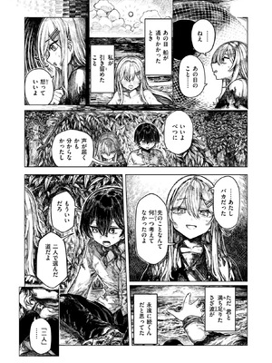 WEEKLY快楽天 2026 No.06_23_gflj