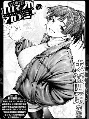 WEEKLY快楽天 2026 No.06_30_decn