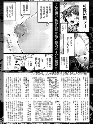 WEEKLY快楽天 2026 No.06_31_yfrj
