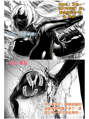 [红姬] 世外最强全女宗门的覆灭1-9+番外_028_jwqm