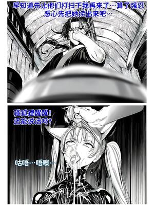 [红姬] 世外最强全女宗门的覆灭1-9+番外_030_kclj